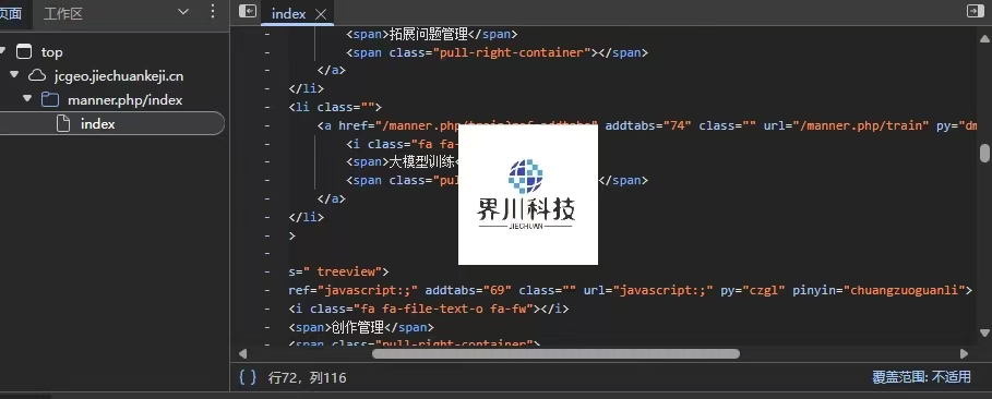 文章插图